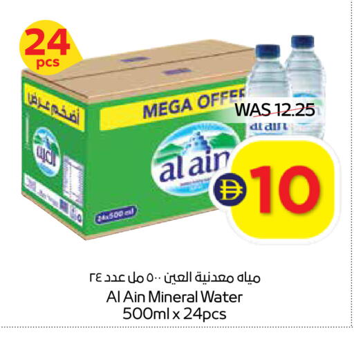 available at أدكووب in الإمارات العربية المتحدة , الامارات - أبو ظبي