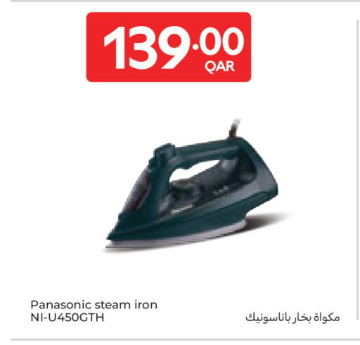 available at Carrefour in Qatar - Al Rayyan