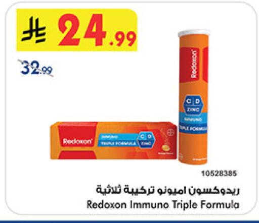 available at Bin Dawood in KSA, Saudi Arabia, Saudi - Khamis Mushait