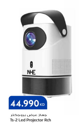 available at جراند هايبر in الكويت - محافظة الأحمدي