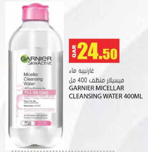 available at جراند هايبرماركت in قطر - الشحانية