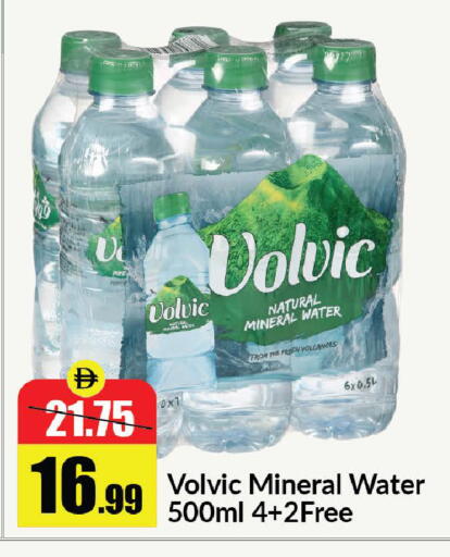 available at Al Aswaq Hypermarket in UAE - Sharjah / Ajman