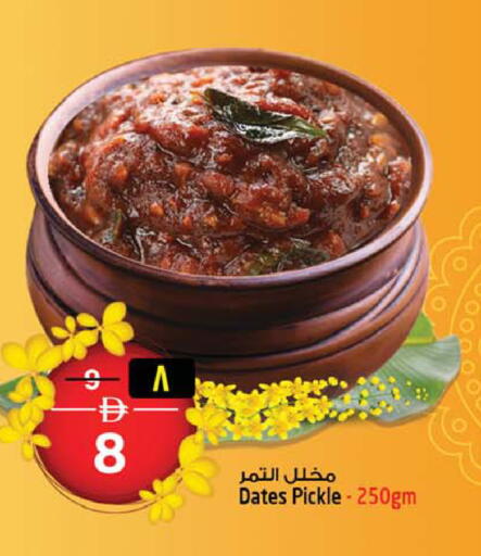 available at Safari Hypermarket  in UAE - Sharjah / Ajman