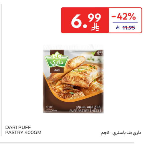 available at Carrefour in KSA, Saudi Arabia, Saudi - Sakaka