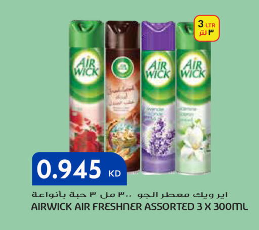 available at Grand Hyper in Kuwait - Ahmadi Governorate