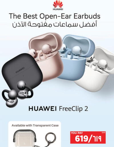 available at إماكس in قطر - الضعاين