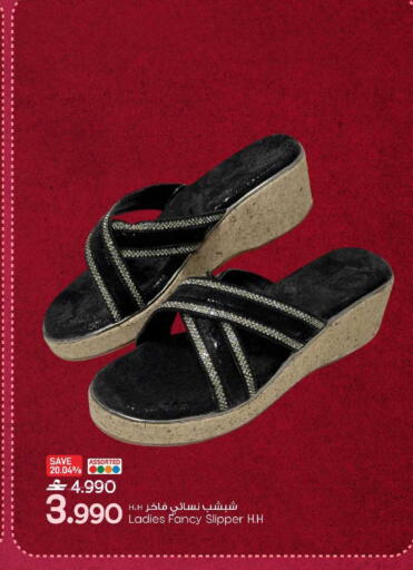 available at MARK & SAVE in Oman - Muscat