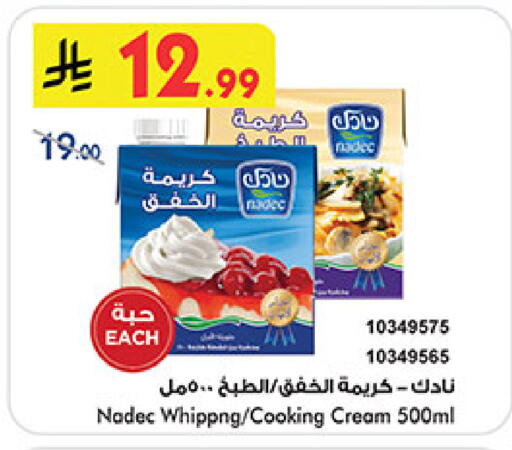 available at Bin Dawood in KSA, Saudi Arabia, Saudi - Ta'if