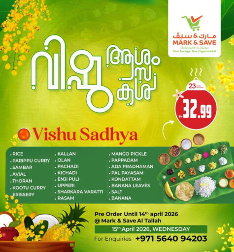 Mango Banana available at Mark & Save in UAE - Sharjah / Ajman