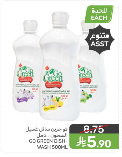 Lemon available at  مـزايــا in مملكة العربية السعودية, السعودية, سعودية - القطيف‎