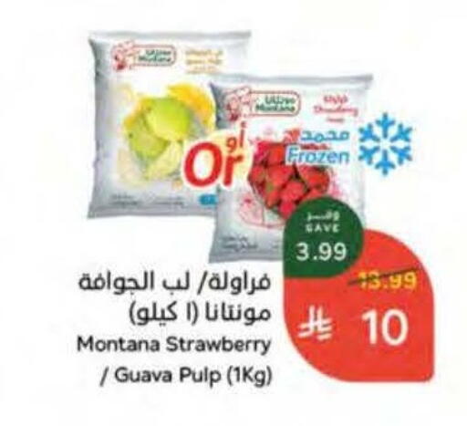 Strawberry Guava available at هايبر بنده in مملكة العربية السعودية, السعودية, سعودية - حفر الباطن