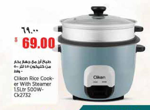 available at Retail Mart in Qatar - Al Shamal