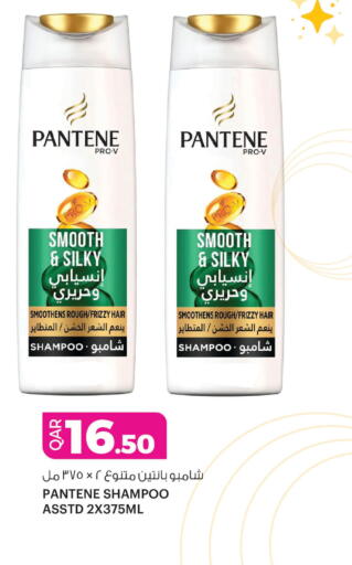 available at أنصار جاليري in قطر - الشمال