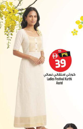 available at Safari Hypermarket  in UAE - Sharjah / Ajman