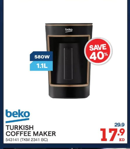 available at X-Cite in Kuwait - Kuwait City