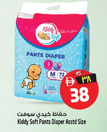 available at سفاري هايبر ماركت in الإمارات العربية المتحدة , الامارات - رَأْس ٱلْخَيْمَة