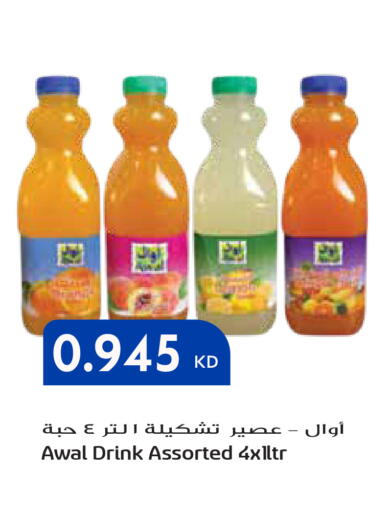 available at Grand Hyper in Kuwait - Ahmadi Governorate