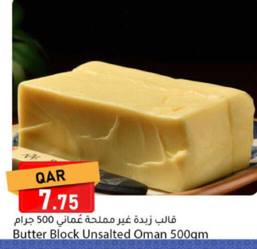 available at Dana Market in Qatar - Al Shamal