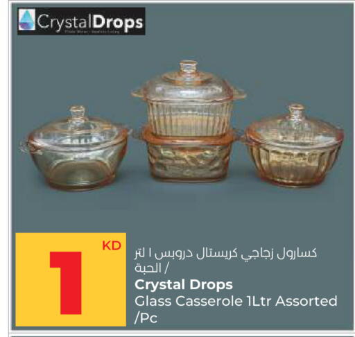 available at لولو هايبر ماركت in الكويت - محافظة الأحمدي