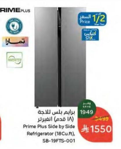 available at Hyper Panda in KSA, Saudi Arabia, Saudi - Tabuk