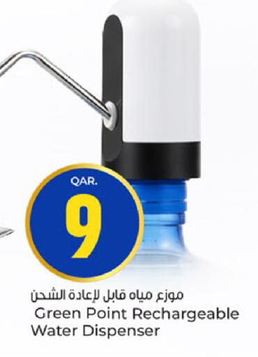 available at باريس هايبرماركت in قطر - الدوحة