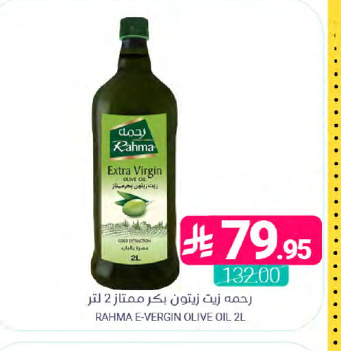 available at اسواق المنتزه in مملكة العربية السعودية, السعودية, سعودية - القطيف‎