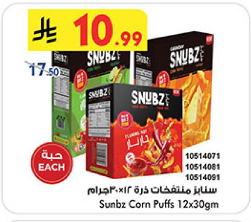 available at Bin Dawood in KSA, Saudi Arabia, Saudi - Medina