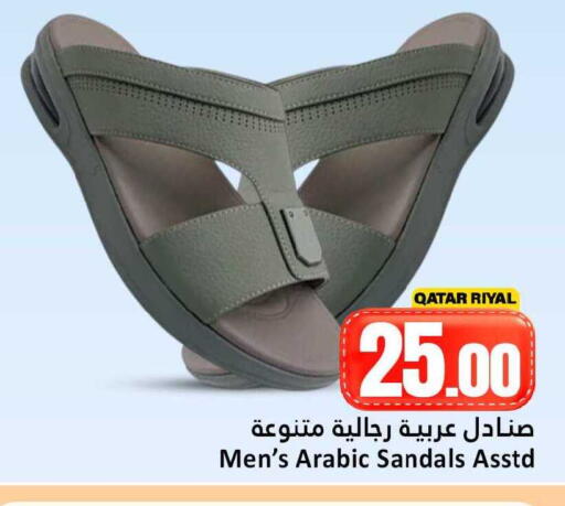 available at دانة هايبرماركت in قطر - الشمال