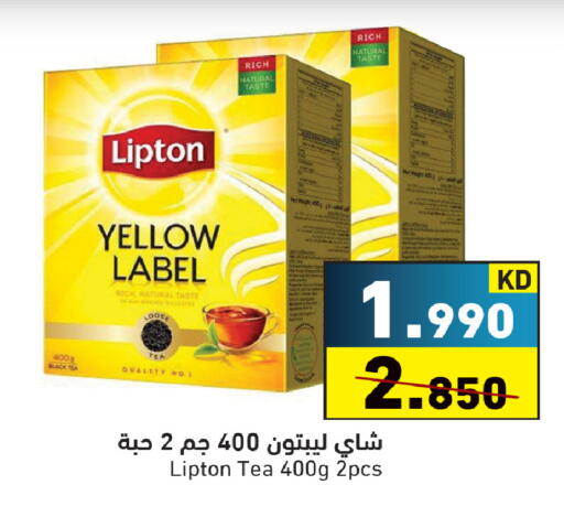 available at  رامز in الكويت - مدينة الكويت