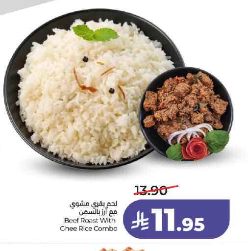 available at لولو هايبرماركت in مملكة العربية السعودية, السعودية, سعودية - جدة
