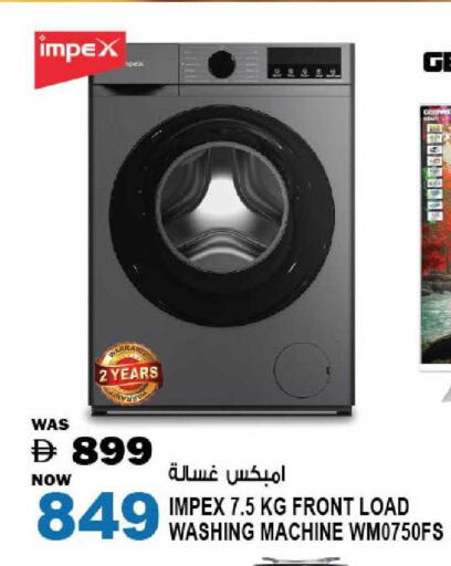 available at هاشم هايبرماركت in الإمارات العربية المتحدة , الامارات - الشارقة / عجمان