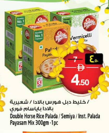 available at سفاري هايبر ماركت in الإمارات العربية المتحدة , الامارات - رَأْس ٱلْخَيْمَة