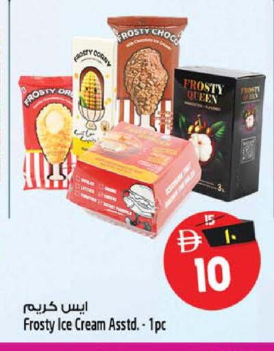 available at سفاري هايبرماركت in الإمارات العربية المتحدة , الامارات - الشارقة / عجمان