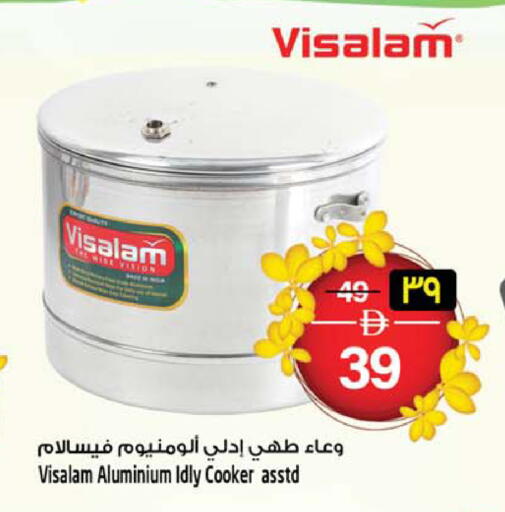 available at SAFARI HYPERMARKET  in UAE - Ras al Khaimah