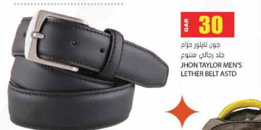 available at جراند هايبرماركت in قطر - الوكرة