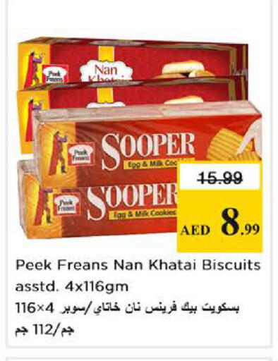 available at Nesto Hypermarket in UAE - Abu Dhabi