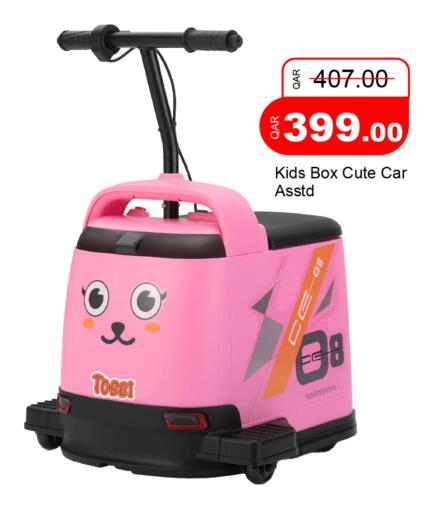 available at G MAX Hypermarket in Qatar - Al Rayyan