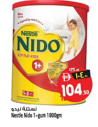 available at سفاري هايبر ماركت in الإمارات العربية المتحدة , الامارات - رَأْس ٱلْخَيْمَة