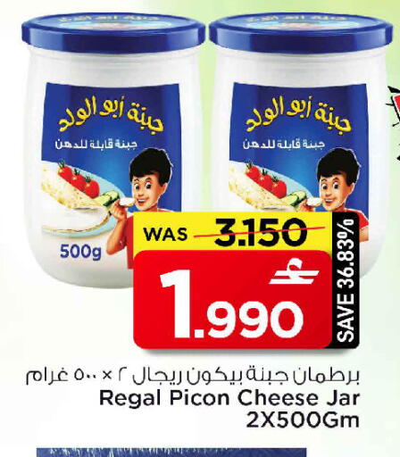 available at مارك & سايف in عُمان - مسقط‎
