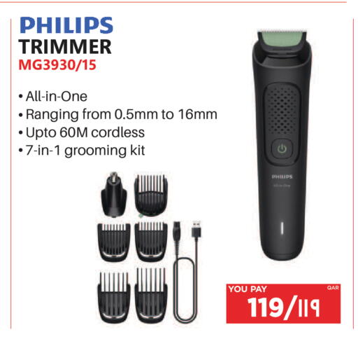 available at إماكس in قطر - الضعاين