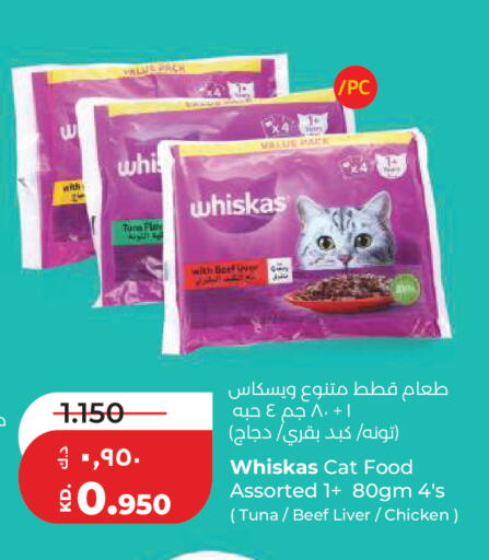 available at Lulu Hypermarket  in Kuwait - Kuwait City