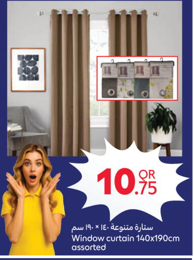 available at كارفور in قطر - الشمال