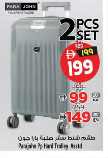 available at Safari Hypermarket  in UAE - Sharjah / Ajman