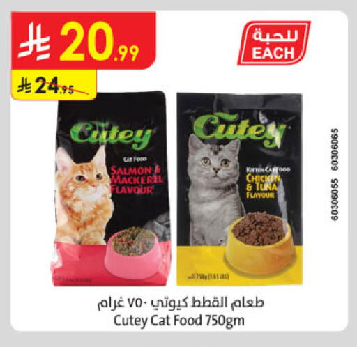 available at Danube in KSA, Saudi Arabia, Saudi - Khamis Mushait