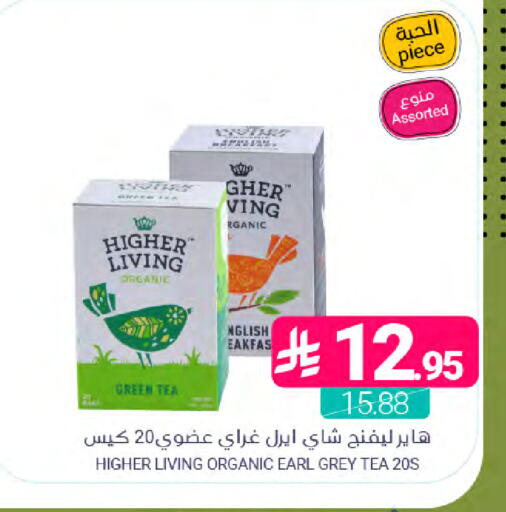 available at اسواق المنتزه in مملكة العربية السعودية, السعودية, سعودية - القطيف‎