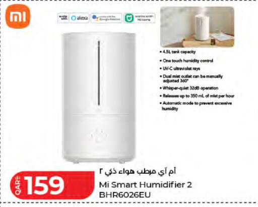 available at LuLu Hypermarket in Qatar - Al Wakra