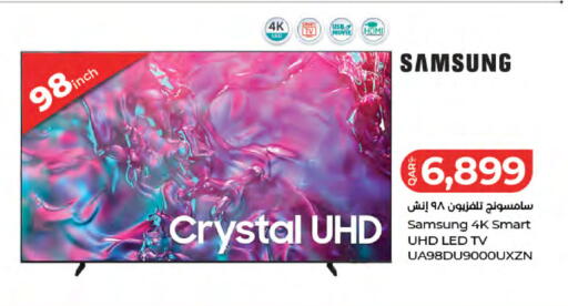 available at لولو هايبرماركت in قطر - الدوحة