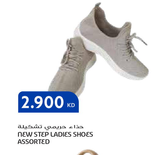 available at جراند هايبر in الكويت - مدينة الكويت
