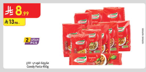 available at Danube in KSA, Saudi Arabia, Saudi - Al Hasa