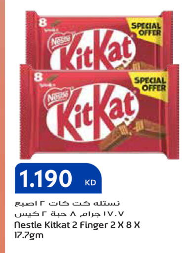 available at جراند هايبر in الكويت - مدينة الكويت